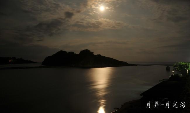 千禧山莊民宿 Fengpin Kültér fotó