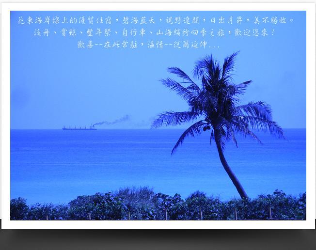 千禧山莊民宿 Fengpin Kültér fotó